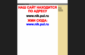 ooonik.boxmail.biz