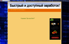 ooosss07.blogspot.com