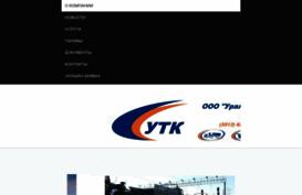 oooutk.ru