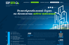 opalubka-info.ru