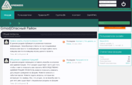 opasnusis.ru