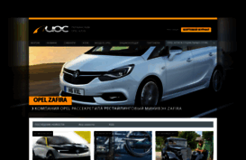 opel-club.com.ua