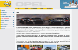 opel.multimotors.by