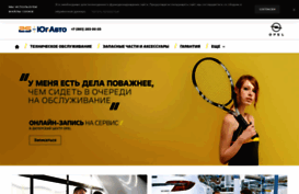 opel.yug-avto.ru