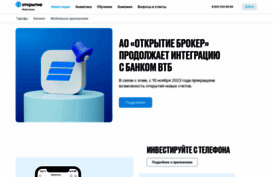 open-broker.ru