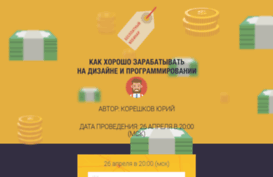 open-class.ru
