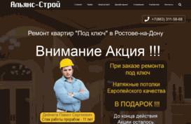 open-gov.ru