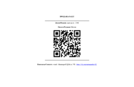 open-rp.ru