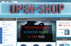 open-shop.wc.lt