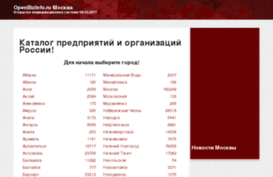openbizinfo.ru