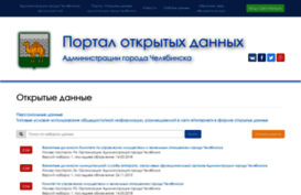 opendata.cheladmin.ru