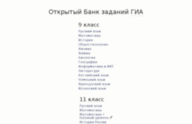 opengia.ru