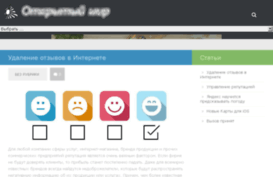 openmig.ru