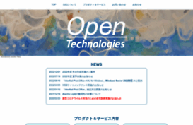 opentech.co.jp