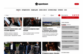 opentown.ru