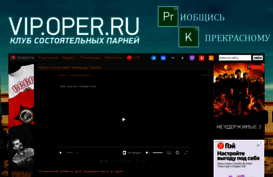 oper.ru