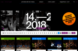 operatheatre.perm.ru