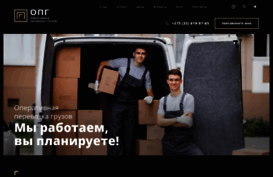 opgdelivery.by
