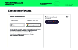 oplata.tele2.ru