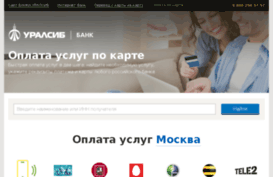 oplata.uralsibbank.ru