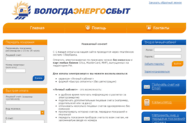 oplata.vscenergo.ru
