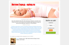 oplop.ru