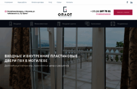 oplot.by