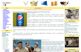 opohmel.ru