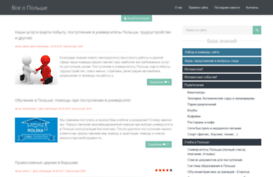 opolshe.com