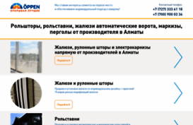 oppen.kz