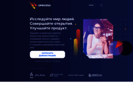 oprosso.ru