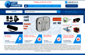 opt-planet.ru