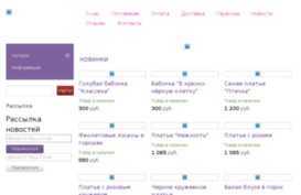 opt-vikkinikki.ru