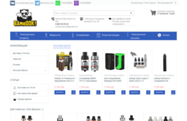 opt.bambook-store.ru