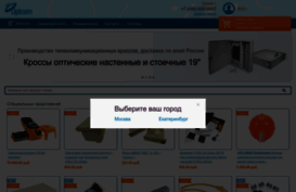 optcom.ru