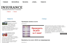 opticaleye.ru