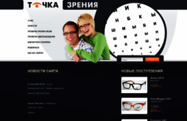 optika.od.ua