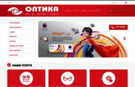 optikru.ru