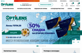 optilens.ru