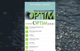 optim.ooo