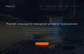 optima-cut.ru