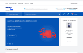 optimatop.ru