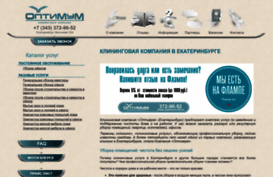 optimum-ek.ru