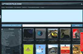 optimus-file.com