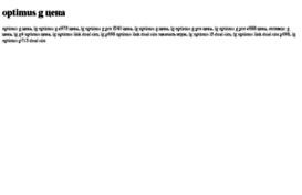 optimus-g-tsena.tdsse.com