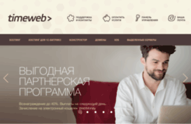 optimus.timeweb.ru