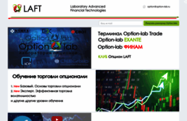 option-lab.ru