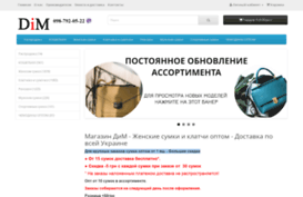 optom-sumki.com.ua