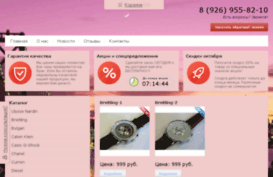 optom-watch.ru