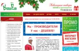 optom.123kupi.ru